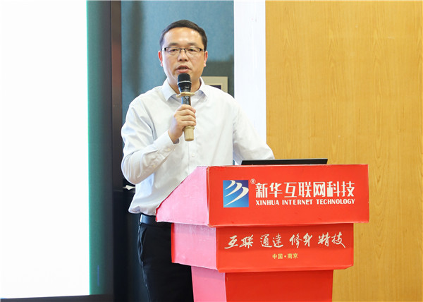 南京新華創就業指導中心舉辦專項就業指導講座